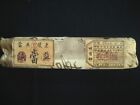 Old Chinese Antique Painting Scroll Four-piece Screen By Lang Shining         