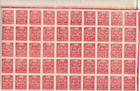 Ukraine - 1918  -  Michel 1 5b Bogen 100 Set -  Mnh - 200 Euro