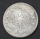    1911   china   20 Cents   silver Coin   