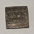 Islamic India  Mughal  Silver Temple Token Ancient