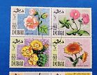 Dubai Stamps  Cto s Non-hinged Flowers
