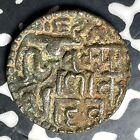  985-1014  Chola Empire  sri Lanka  Ae Massa  37 Available   1 Coin Only 