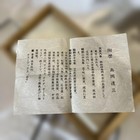 Shimaoka Tatsuzo Mashiko Ware Meoto Yunomi Tea Cup Set Zogan Akae With Box Japan
