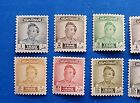 Iraq Stamps  Scott 110-129 Complete Set Mlh