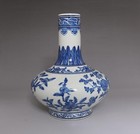 Rare Old Chinese Blue And White Porcelain Vase With Qianlong Marked  e60 