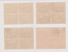 1952 Liberation Of Tibet - China Stamp Sg  1534-37 Set Of 4 In Blocks Of 4