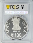 2007-m India Republic Kuka Movement 100 Rupees Pr69 Dcam Pcgs 949888-1