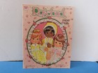 1978 Rosebud Paper Dolls Book  Uncut unused By Whitman  Original - Not Repro  