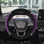 Bling Soft Leather Steering Wheel Cover  15 Inch Colorful Rhinestones Purple