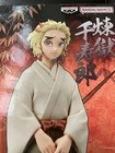 Banpresto Demon Slayer Kimetsu No Yaiba Figure Vol  26 Senjuro Rengoku Figure