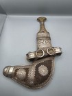 Old Vintage Silver Jambiya Dagger     Khanjar Oman     Beautiful Craftsmanship