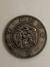Meiji Era 3rd Year 1 Yen Silver Coin Antique Collectible Japan Old Coin