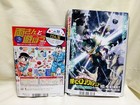 Jump Giga 2025 Autumn   Saikyo Jump 2026 January Set My Hero Academia With Bonus