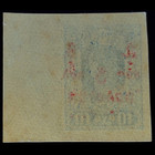 Rsfsr Russia Soviet 5 Kop Gold Surcharge 10r Blue Imperf Mnh No Faults A00x461