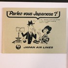 Vtg Japan Air Lines Parlez-vous Japanese Guidebook   Jgm Compact Map Of Tokyo