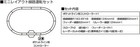 Kato 20-800 N Mini Oval Track Set With Kato Pocket Line Controller