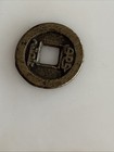1736-1795 Chinese Qing Dynasty Gao Zong Qian Long Tong Bao Old Cash Coin