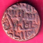 Bahamani Sultanate One Gani Rare Copper Coin  yy639