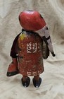 New Primitive Santa Repurposed Rustic Metal Figurine Christmas Holiday 10 5  T
