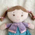 Kids Preferred Soft Baby Doll Plush Purple Blue Dress Brown Braid Pigtails 2012