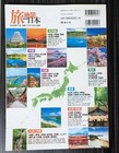 Theme Guide Travel Map Japan   Visual Map   Geographic Travel Reference