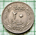 Ottoman Empire Turkey Mehmed V 1327 5 - Ad 1913 20 Para  Toughra   Reshat