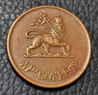 1936 Ethiopia 10 Santeem Coin