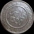 Scarce Morocco 5 Mazunas Y  16 1 1320 Bi