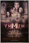 The Mummy Returns - Original Ds Movie Poster 27x40 D s Rock Vg Read   