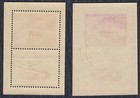 Yugoslavia 1949 Railway In Serbia  Block  Mi Bl  4a   4b  Used  o   2 Scans 