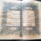 Old Print Islamic Collectible Holy Quran