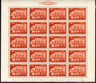 Croatia 1944 Stormtroopers Scott  B73 Rare Full Sheet Of Twenty Mint Xf Og Nh