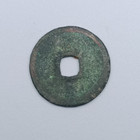  Ancient Chinese Coins Zhi Da Tong Bao                Yuan Dynasty 1310-1311 Ad