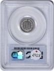 1881 Three Cent Nickel Pr67 Pcgs