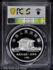 1998 10yn China 1 Oz Silver Proof Zhou Enlai On Horseback Pcgs Pr 69 Dcam