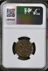 Emperor Nero 54-68ad Antioch Under Roman Rule Ngc Genuine Ancient Coin Scarce Sc