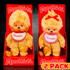 8   Monchhichi Beige Fur Monkey Plush Bundle - Nwt Boy   Girl