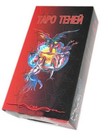 Shadows Tarot High Quality                                 Russian Made In Eu                           