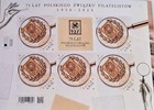 Poland 2025  Polish Philatelic Association  Imperforated Mini Sheet In Folder 
