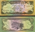 Afghanistan 3 Pcs Set  10 20 50 Afghanis 1979  Unc  P 55 56 57