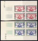1963 French Colony Human Rights Year Omnibus Set Of 6 Imperf Blocks Of 4 Mnh