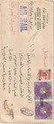 Iraq Rare 3 Pages Letter Signed With Reg  Airmail Cover Send Baghdad-cairo 1972