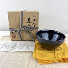 Japanese Oil Spot Tenmoku Chawan Tea Bowl By Shigeyoshi Hisada With Signed Box