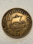 1955 Lebanon 10 Piastres Coin