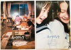 Lookback Manga Artsts Live Action Life Drama 2026 Japan Movie Mini Poster Set