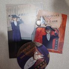 Bunsto Bungou Stray Dogs Chuuya Nakahara Memorial Coaster Clear File Acrylic