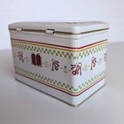 Vintage Daher The Tin Box Company Recipe Tin Hinged Lid Made In England Cream