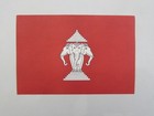 Original Vietnam War Royal Kingdom Of Laos Double Sided Paper Flag Laotian