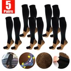 5 Pairs Copper Compression Socks 20-30mmhg Graduated Support Mens Womens S m-xxl