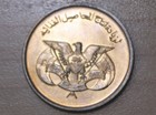 1974 Yemen 25 Fils
